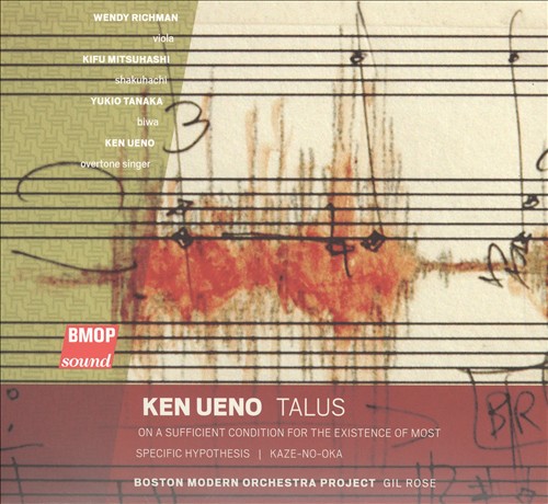 Ken Ueno: Talus